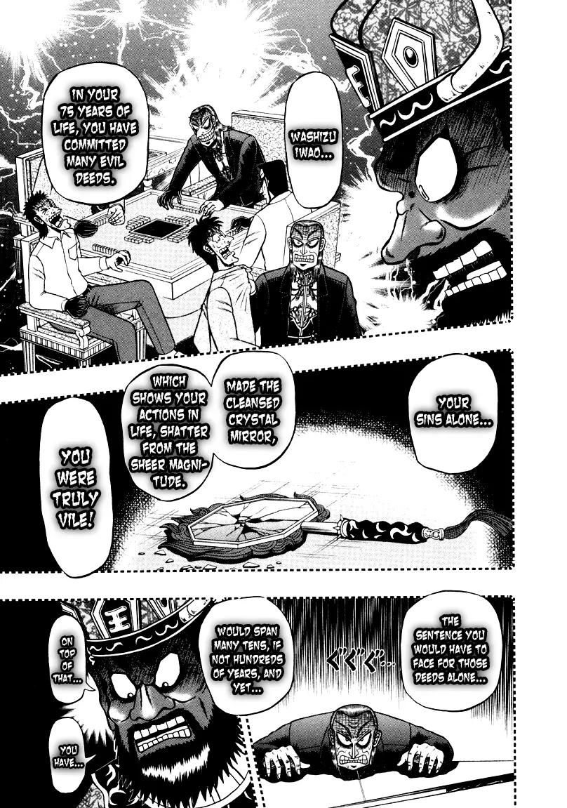 Akagi Chapter 254 page 7 - Chapter 254: Power