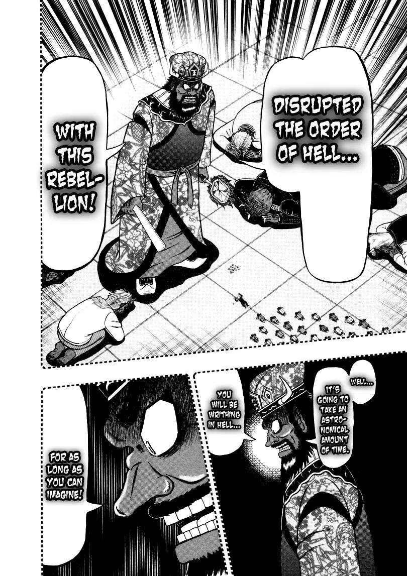 Akagi Chapter 254 page 8 - Chapter 254: Power