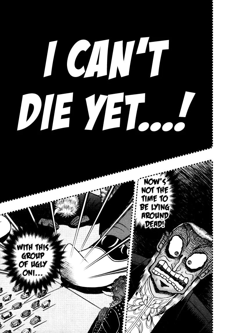 Akagi Chapter 255 page 1 - Chapter 255: Life