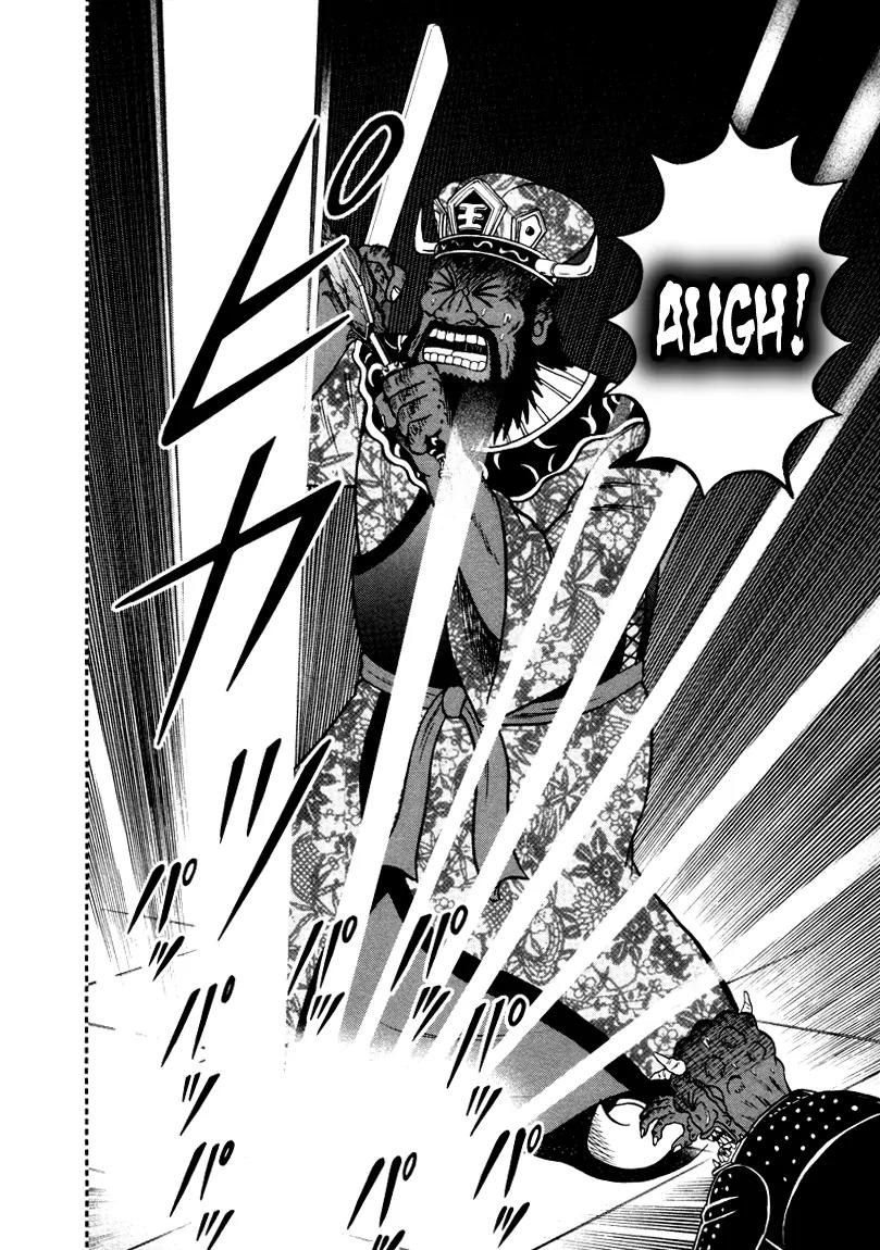 Akagi Chapter 255 page 10 - Chapter 255: Life