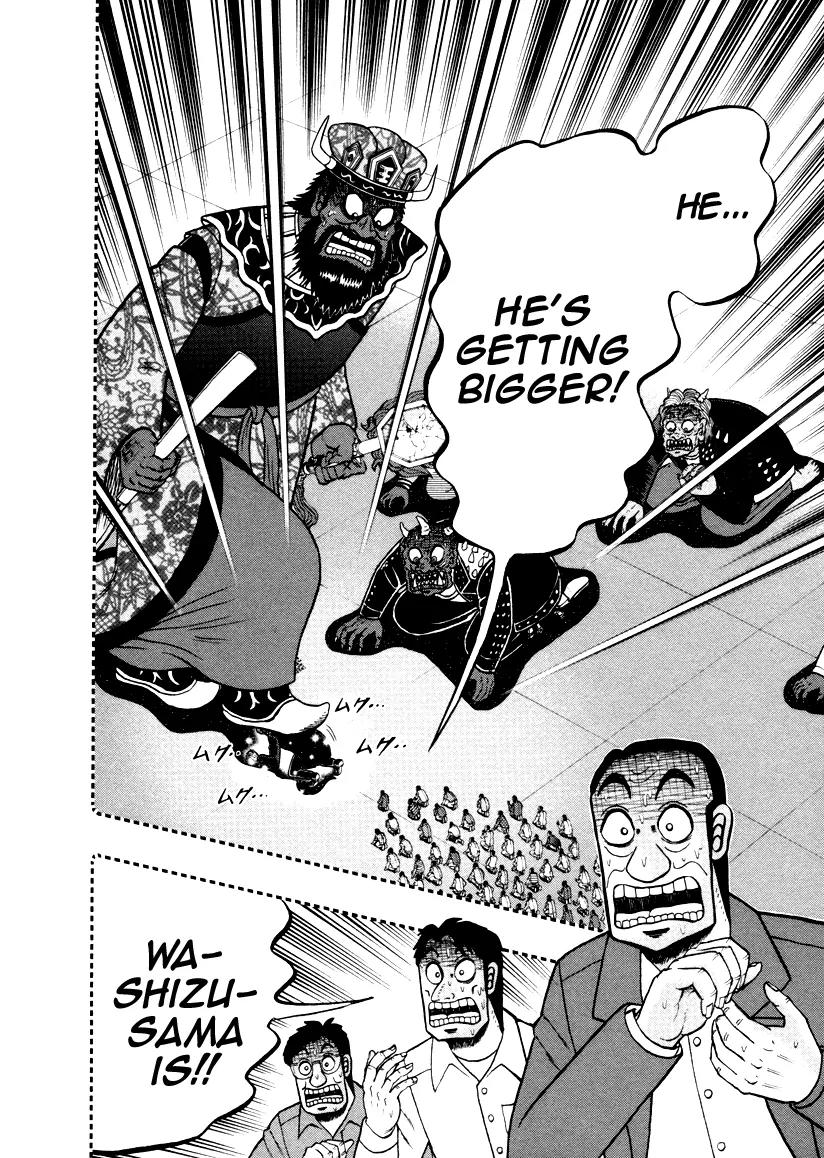 Akagi Chapter 255 page 13 - Chapter 255: Life