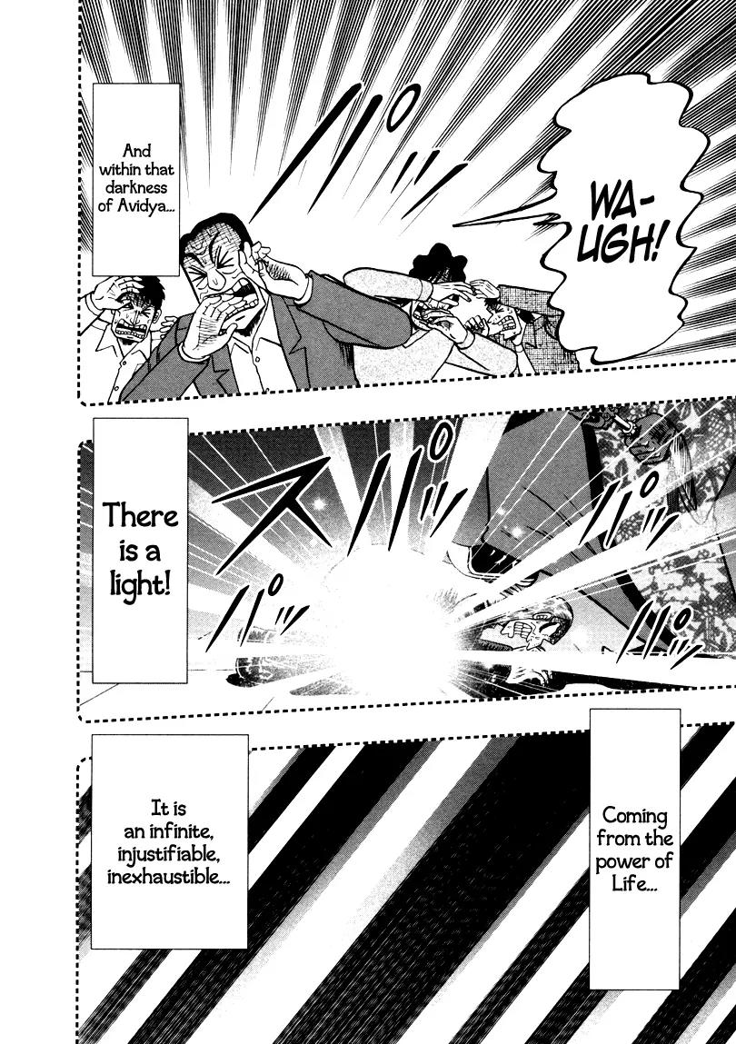 Akagi Chapter 255 page 17 - Chapter 255: Life