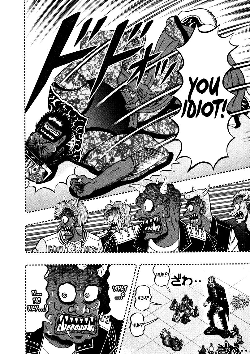 Akagi Chapter 255 page 21 - Chapter 255: Life