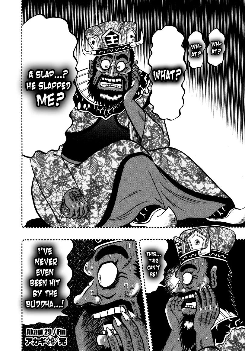 Akagi Chapter 255 page 23 - Chapter 255: Life