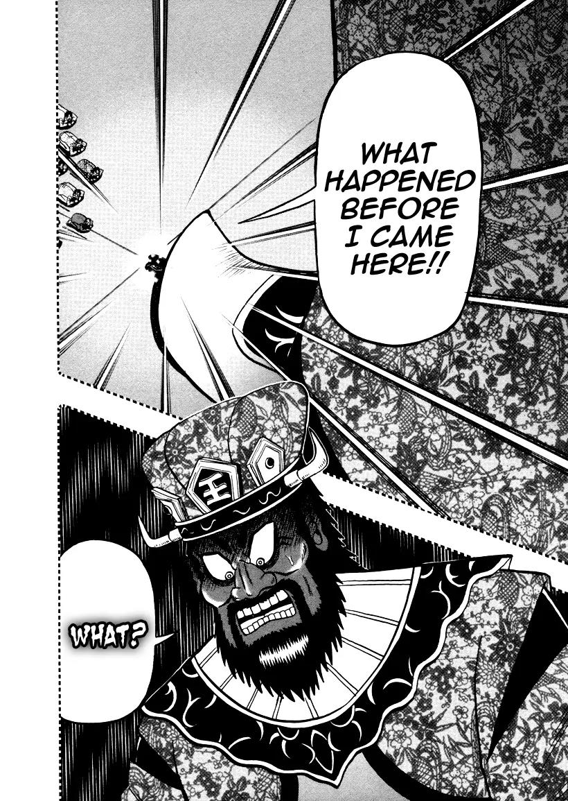 Akagi Chapter 255 page 4 - Chapter 255: Life