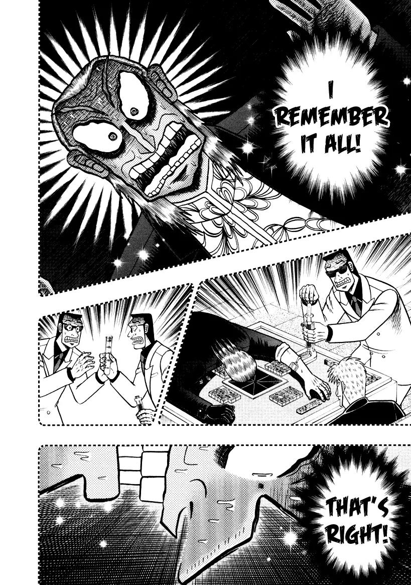 Akagi Chapter 255 page 6 - Chapter 255: Life