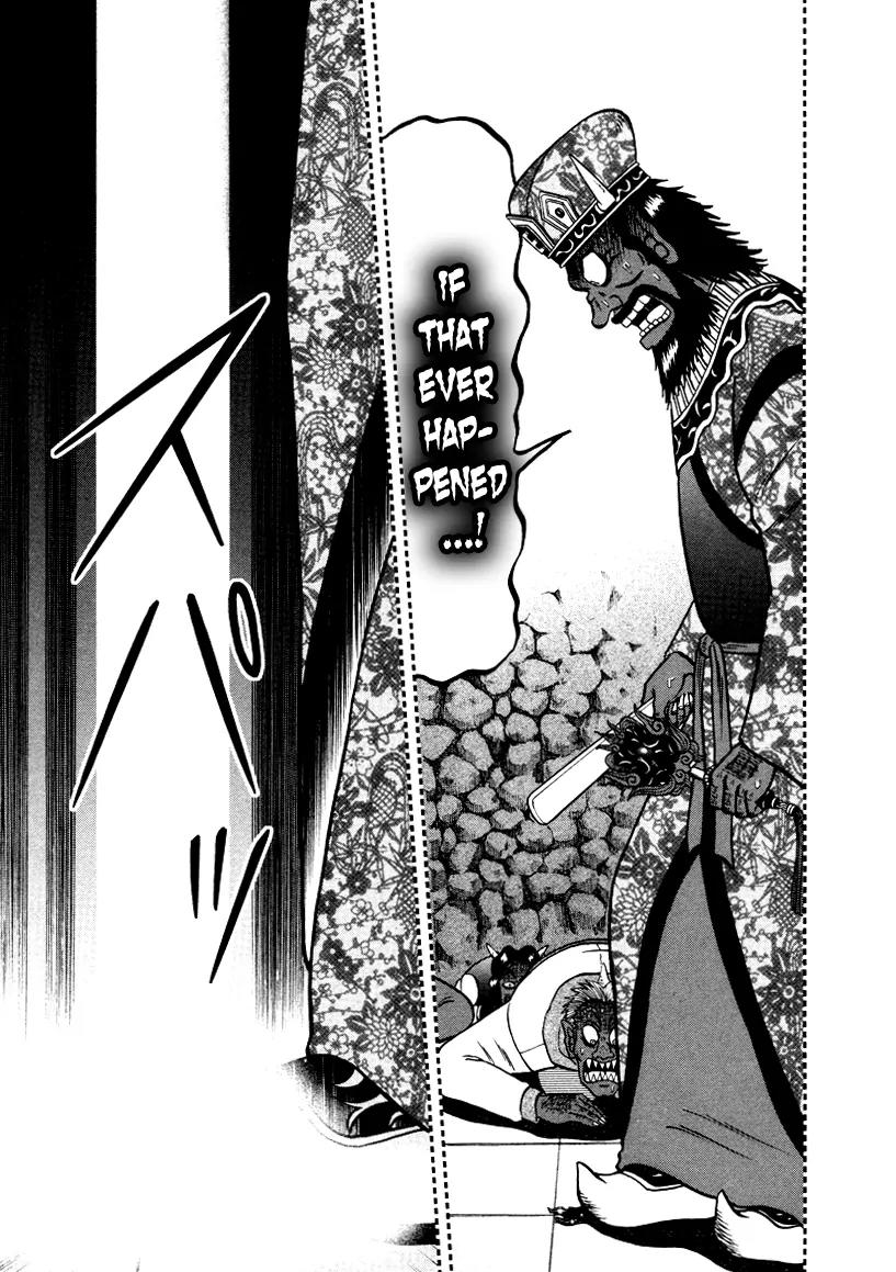 Akagi Chapter 255 page 9 - Chapter 255: Life