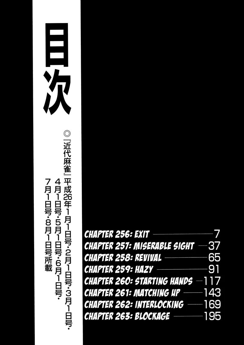 Akagi Chapter 256 page 3 - Chapter 256: Exit