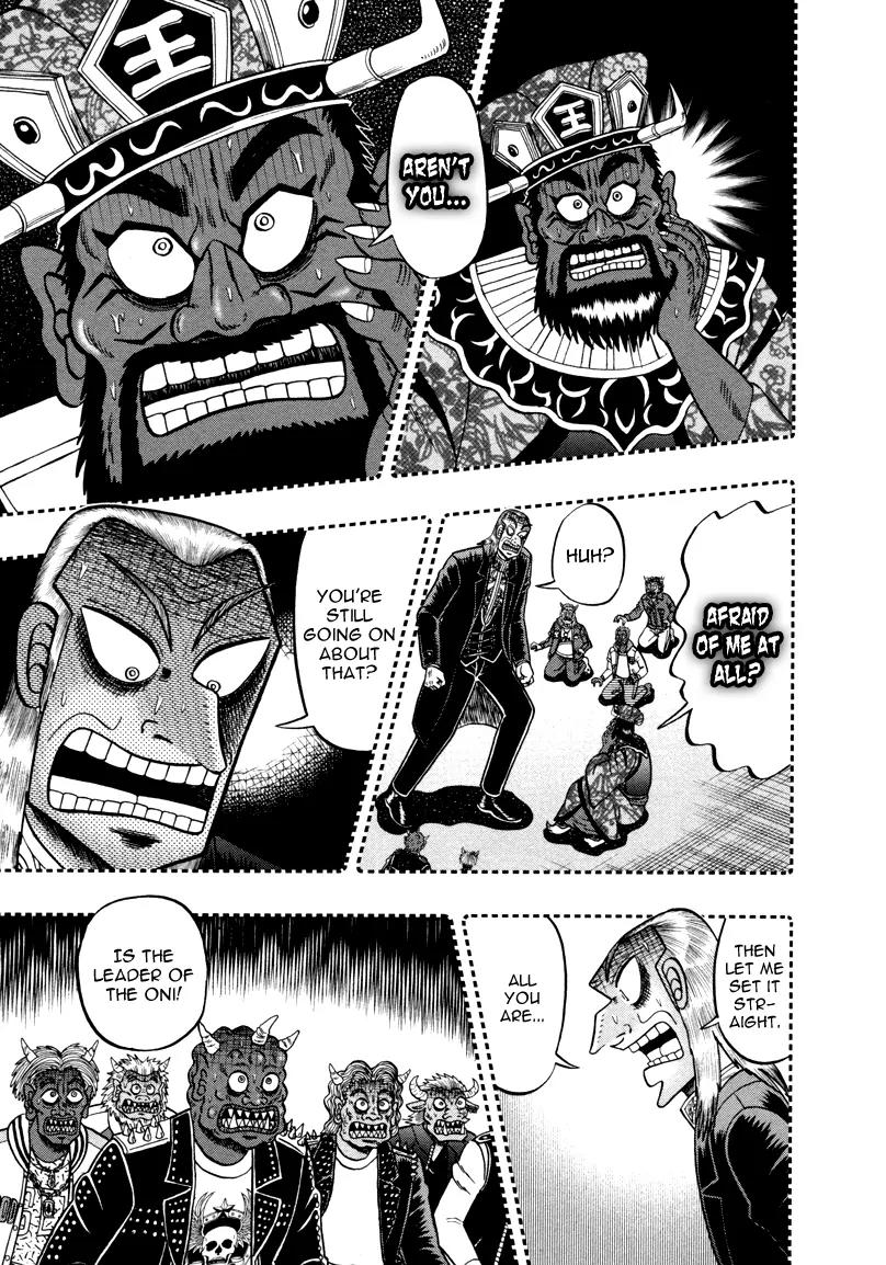 Akagi Chapter 256 page 4 - Chapter 256: Exit