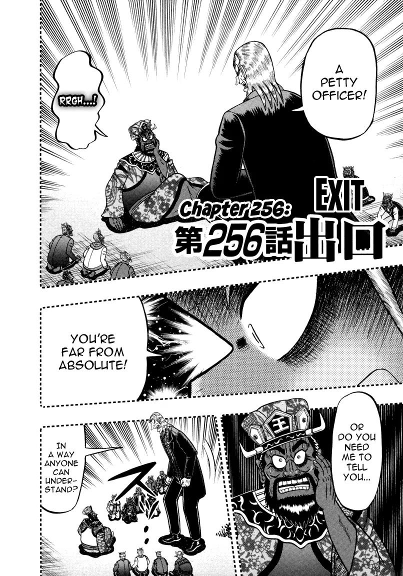 Akagi Chapter 256 page 5 - Chapter 256: Exit