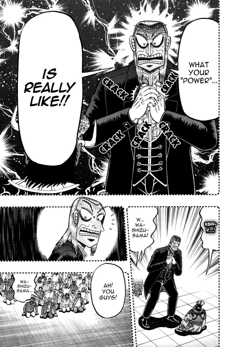 Akagi Chapter 256 page 6 - Chapter 256: Exit