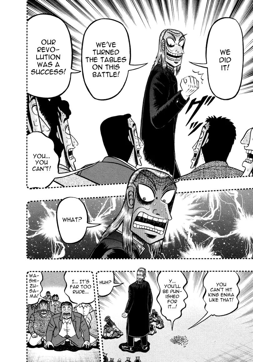 Akagi Chapter 256 page 7 - Chapter 256: Exit