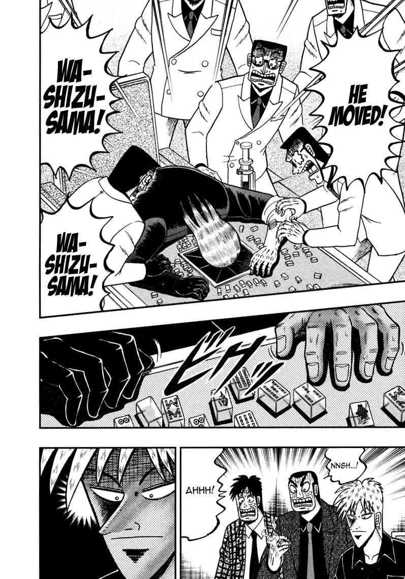 Akagi Chapter 257 page 20 - Chapter 257: Miserable Sight