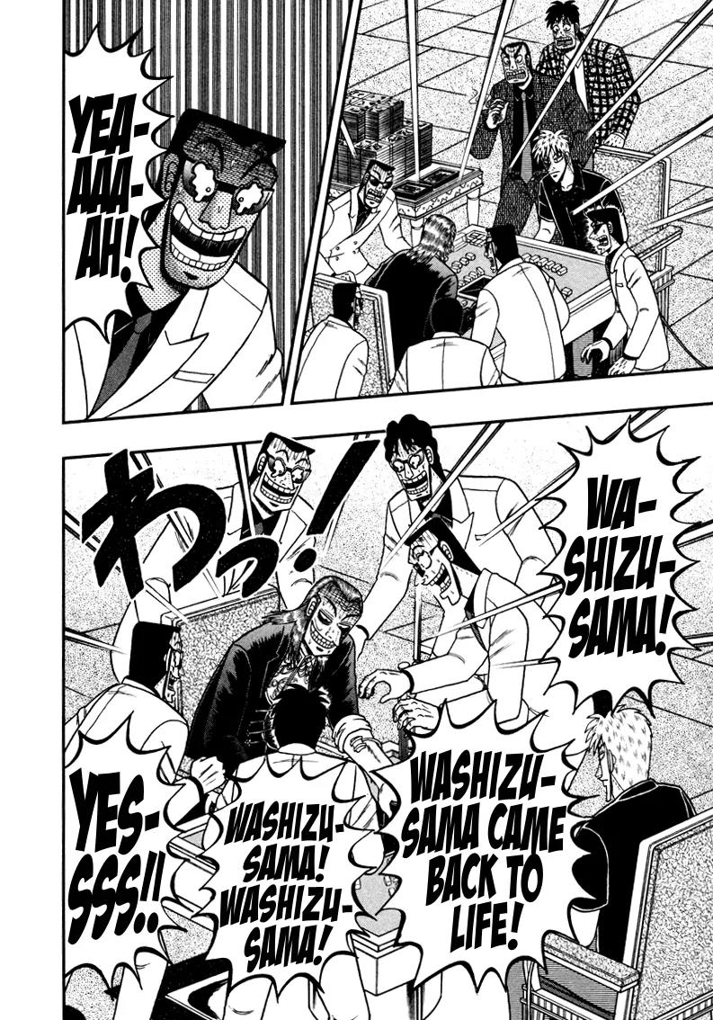 Akagi Chapter 257 page 23 - Chapter 257: Miserable Sight