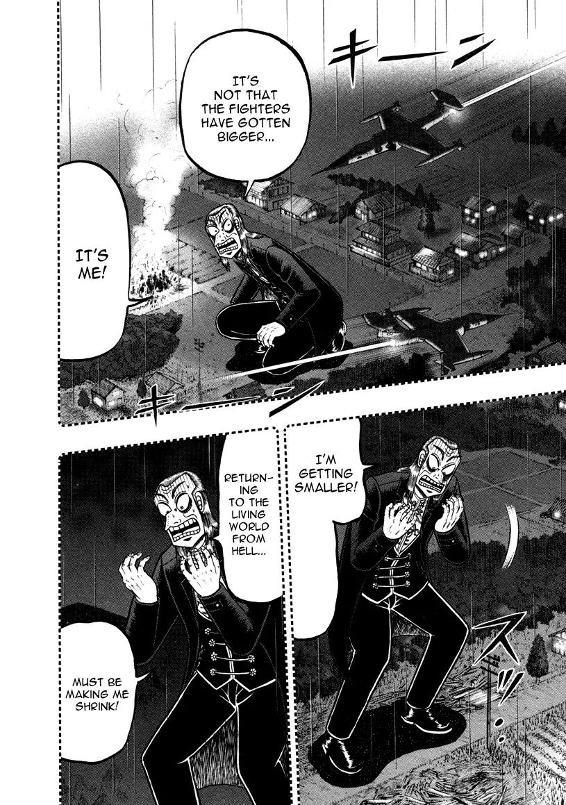 Akagi Chapter 257 page 8 - Chapter 257: Miserable Sight