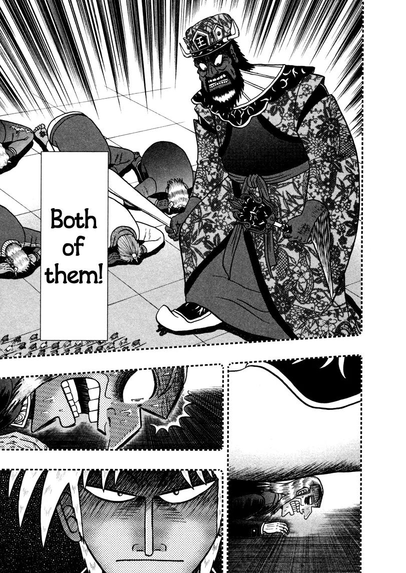 Akagi Chapter 258 page 13 - Chapter 258: Revival