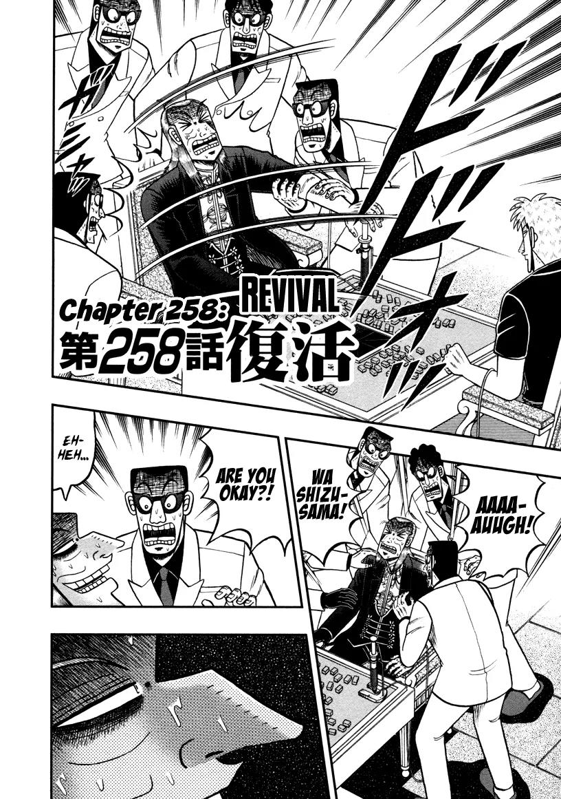 Akagi Chapter 258 page 2 - Chapter 258: Revival