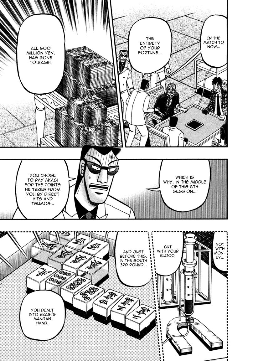 Akagi Chapter 259 page 11 - Chapter 259: Hazy