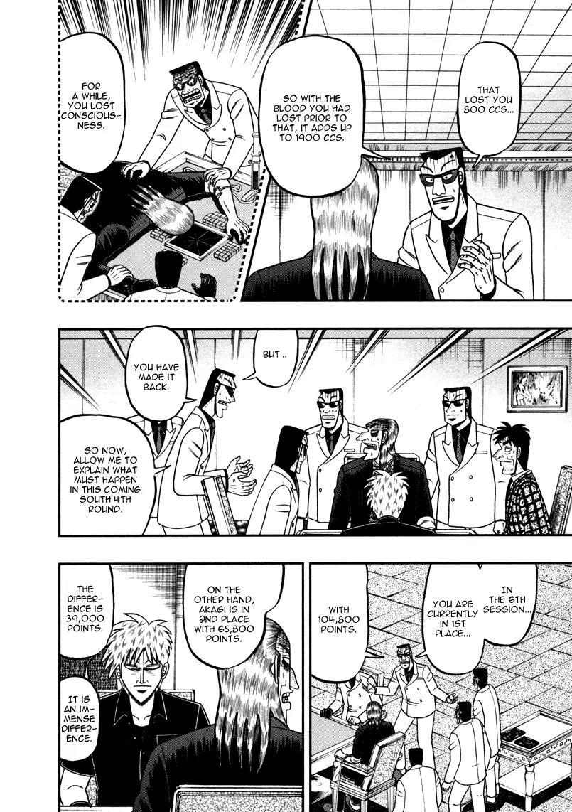Akagi Chapter 259 page 12 - Chapter 259: Hazy