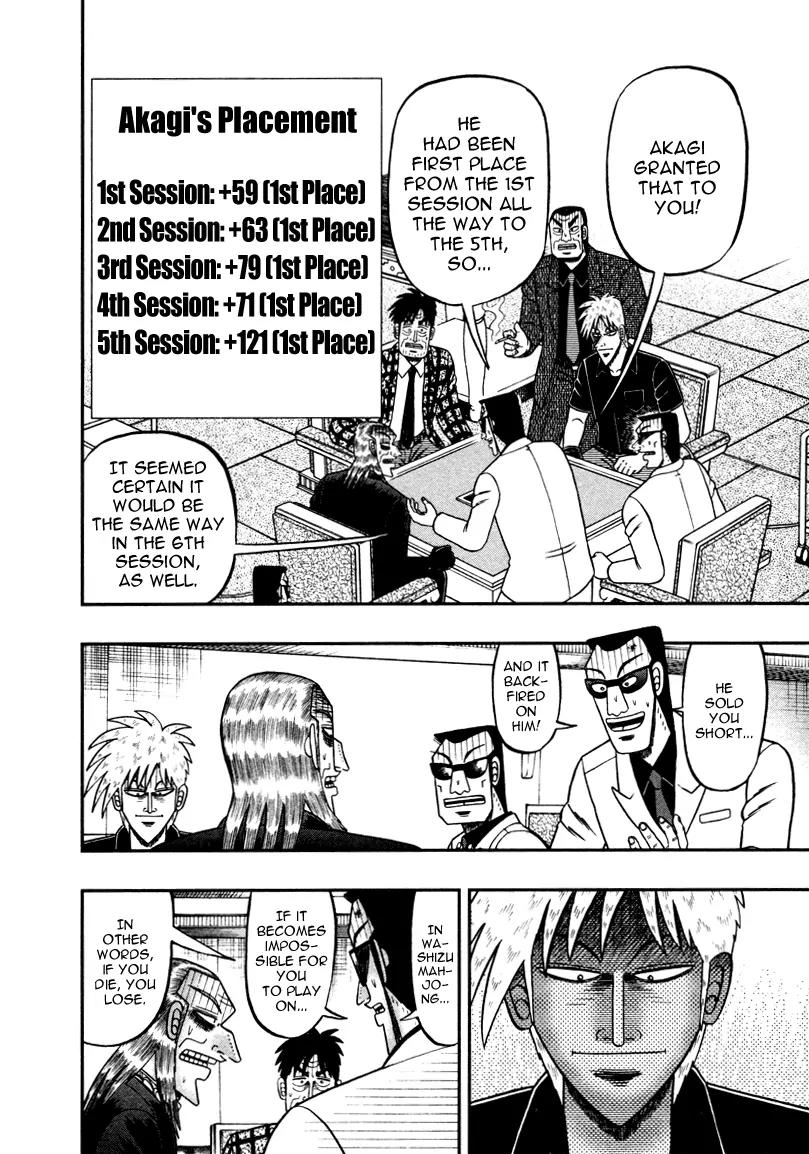 Akagi Chapter 259 page 14 - Chapter 259: Hazy