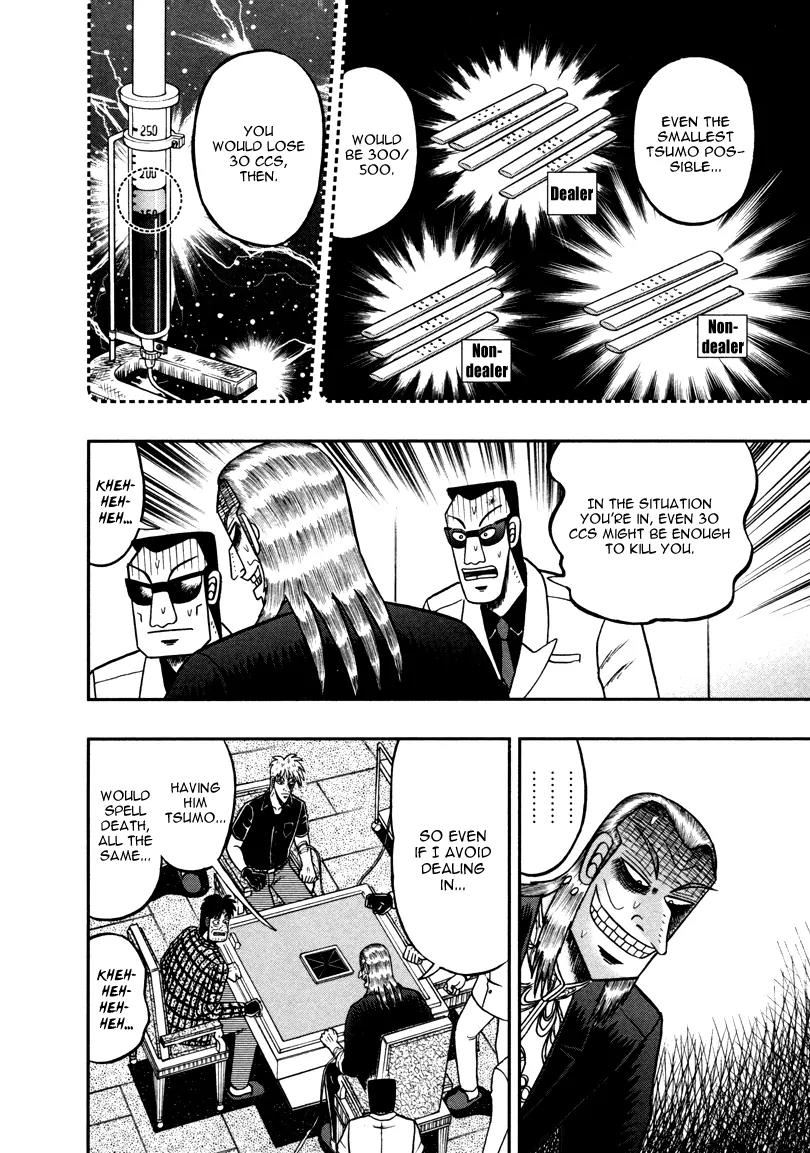 Akagi Chapter 259 page 20 - Chapter 259: Hazy