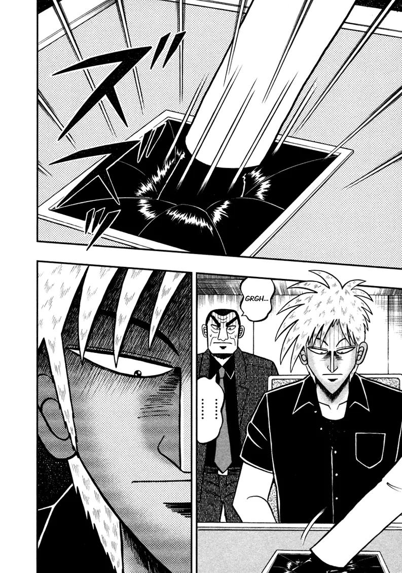 Akagi Chapter 259 page 25 - Chapter 259: Hazy