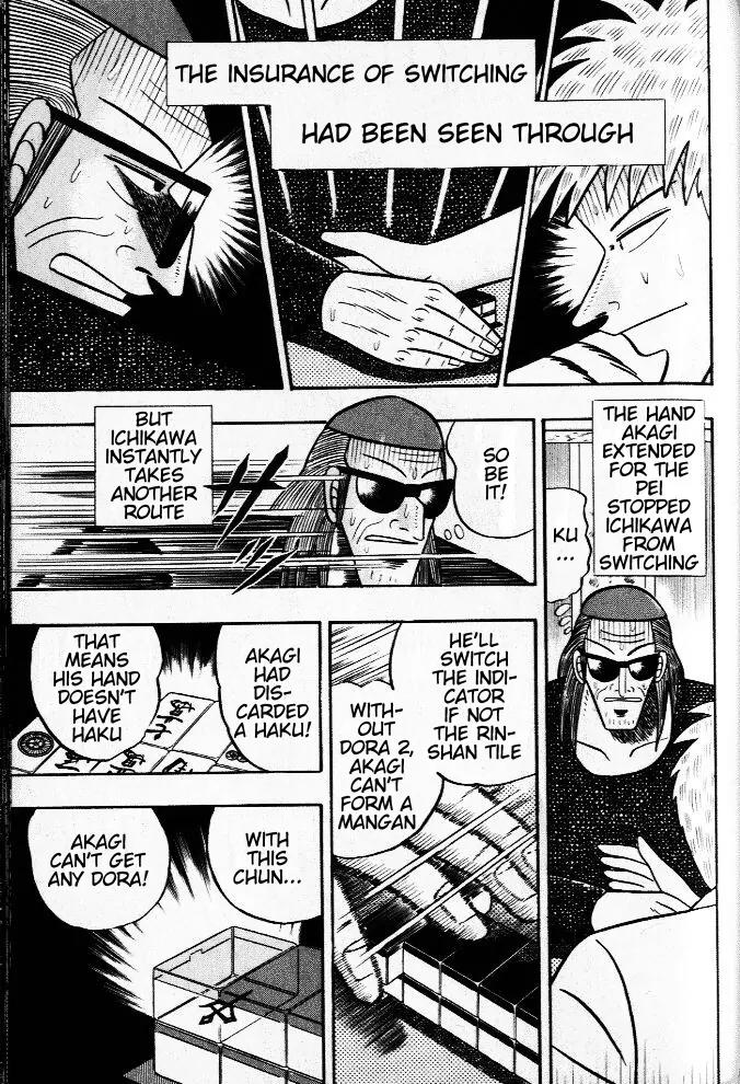 Akagi Chapter 26 page 10 - Chapter 26: Victory