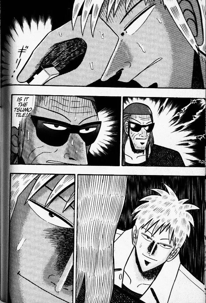 Akagi Chapter 26 page 13 - Chapter 26: Victory