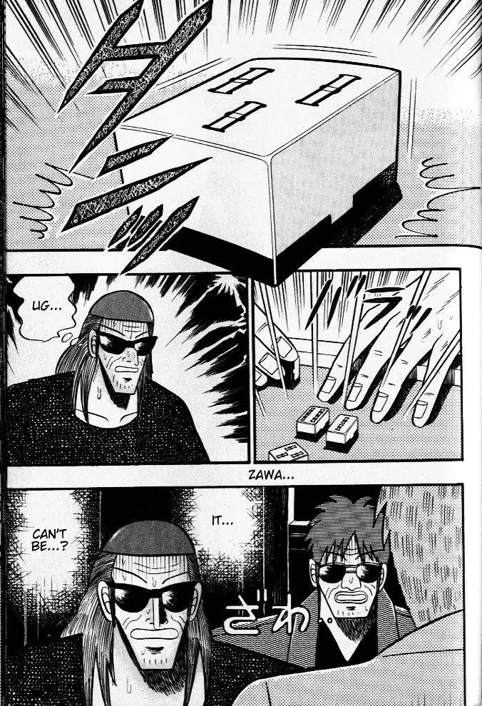 Akagi Chapter 26 page 14 - Chapter 26: Victory