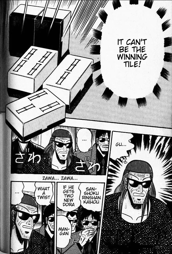Akagi Chapter 26 page 15 - Chapter 26: Victory