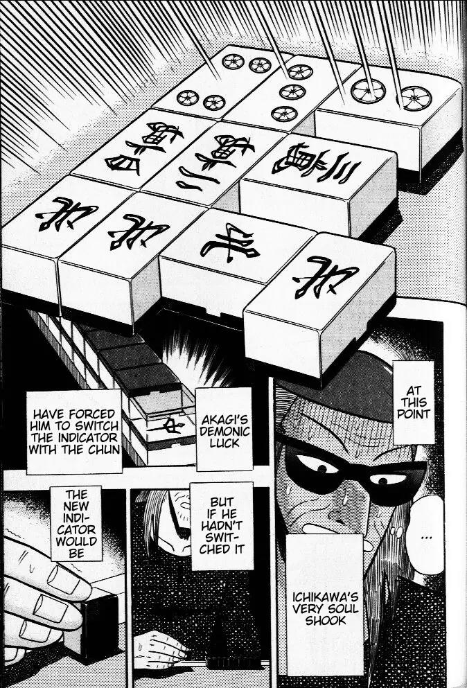 Akagi Chapter 26 page 16 - Chapter 26: Victory