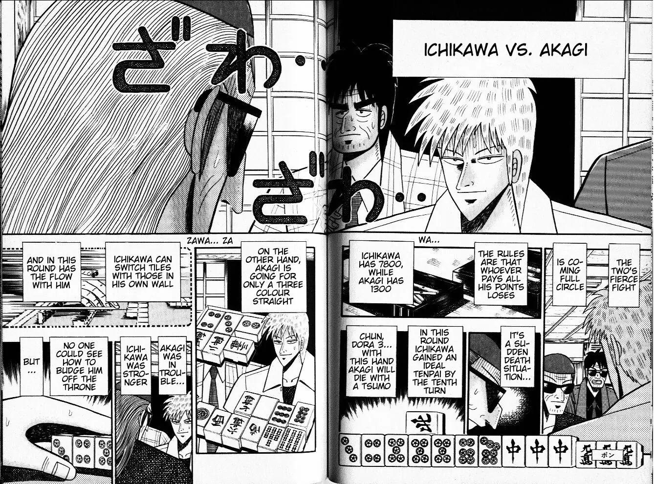 Akagi Chapter 26 page 2 - Chapter 26: Victory