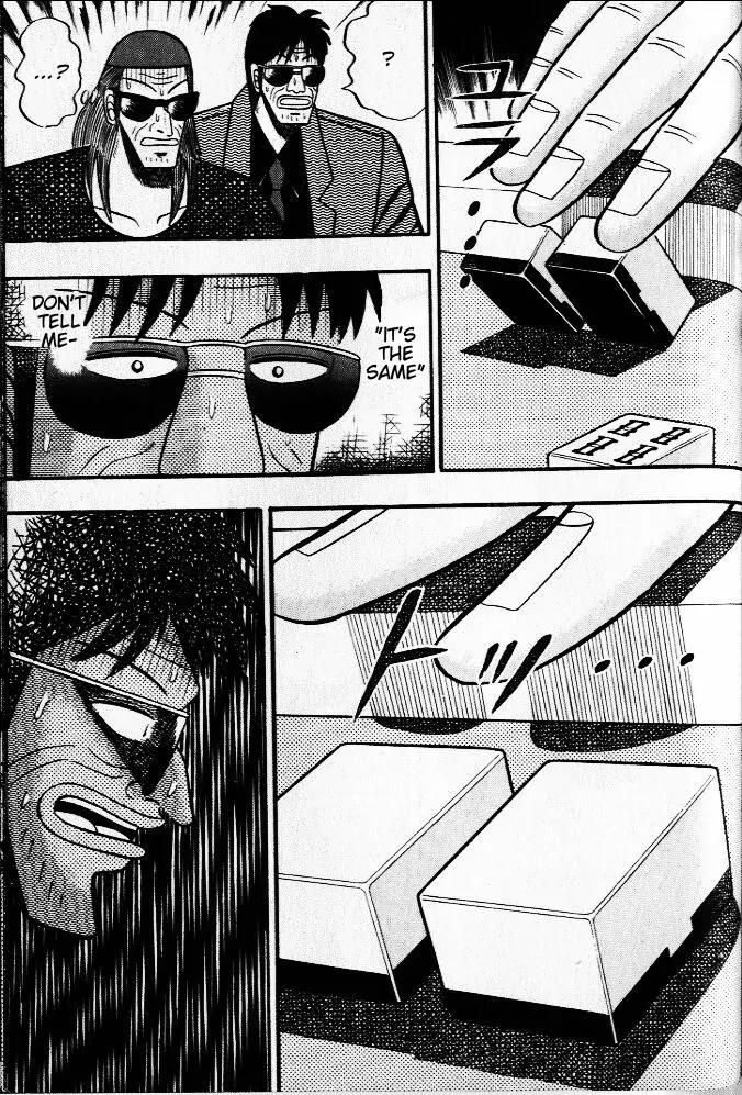 Akagi Chapter 26 page 20 - Chapter 26: Victory