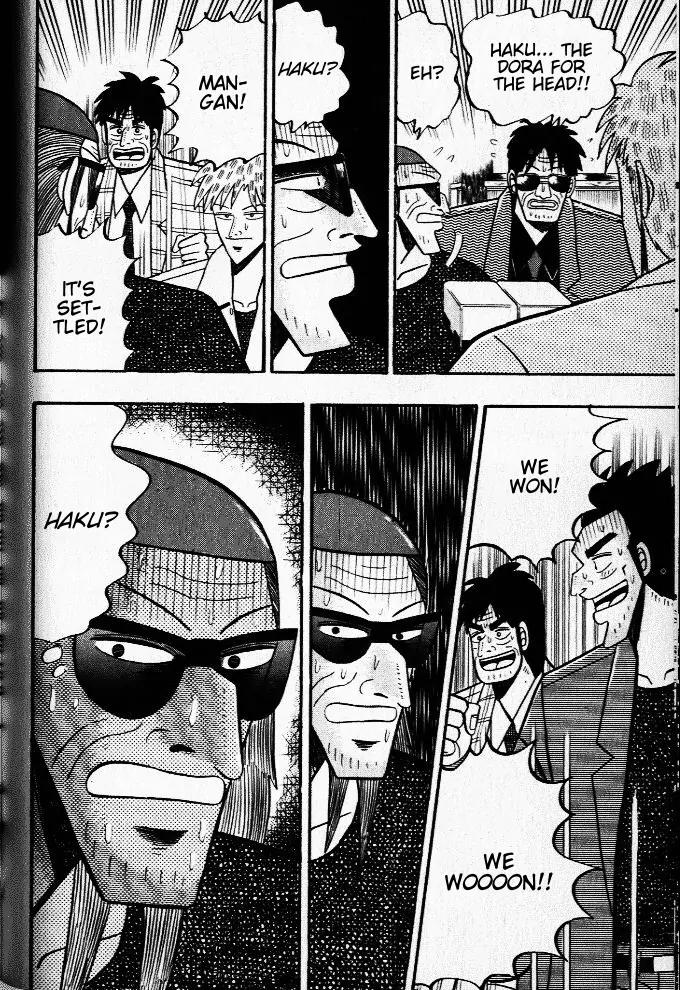 Akagi Chapter 26 page 21 - Chapter 26: Victory