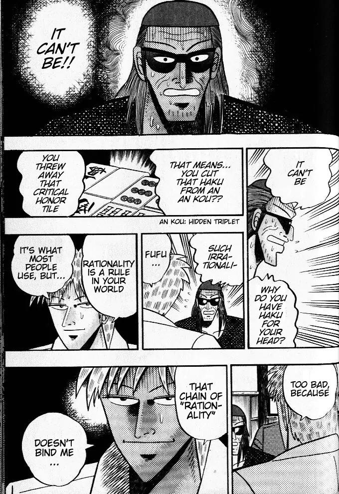 Akagi Chapter 26 page 22 - Chapter 26: Victory