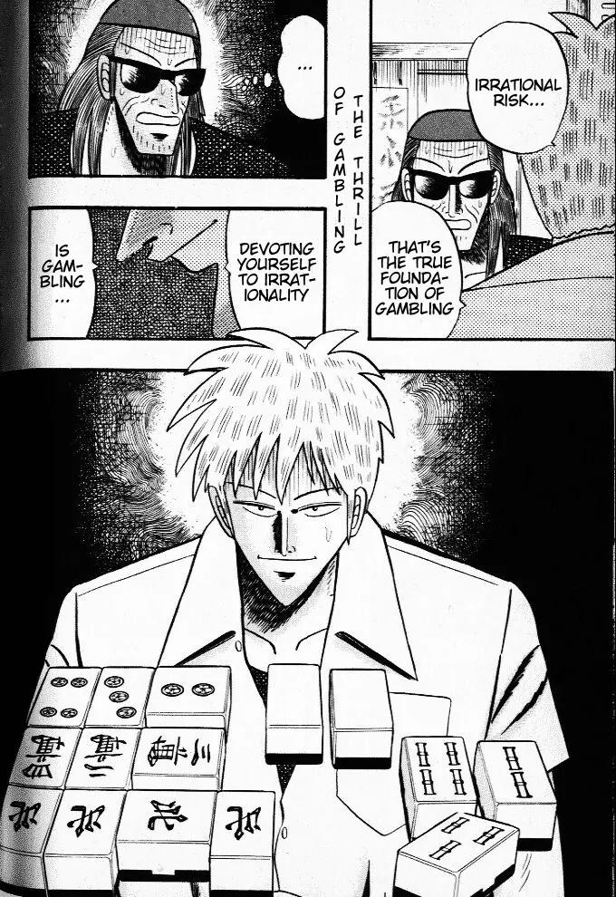 Akagi Chapter 26 page 23 - Chapter 26: Victory
