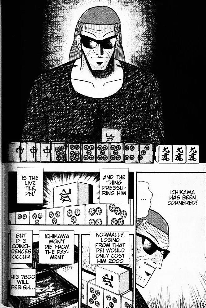 Akagi Chapter 26 page 3 - Chapter 26: Victory