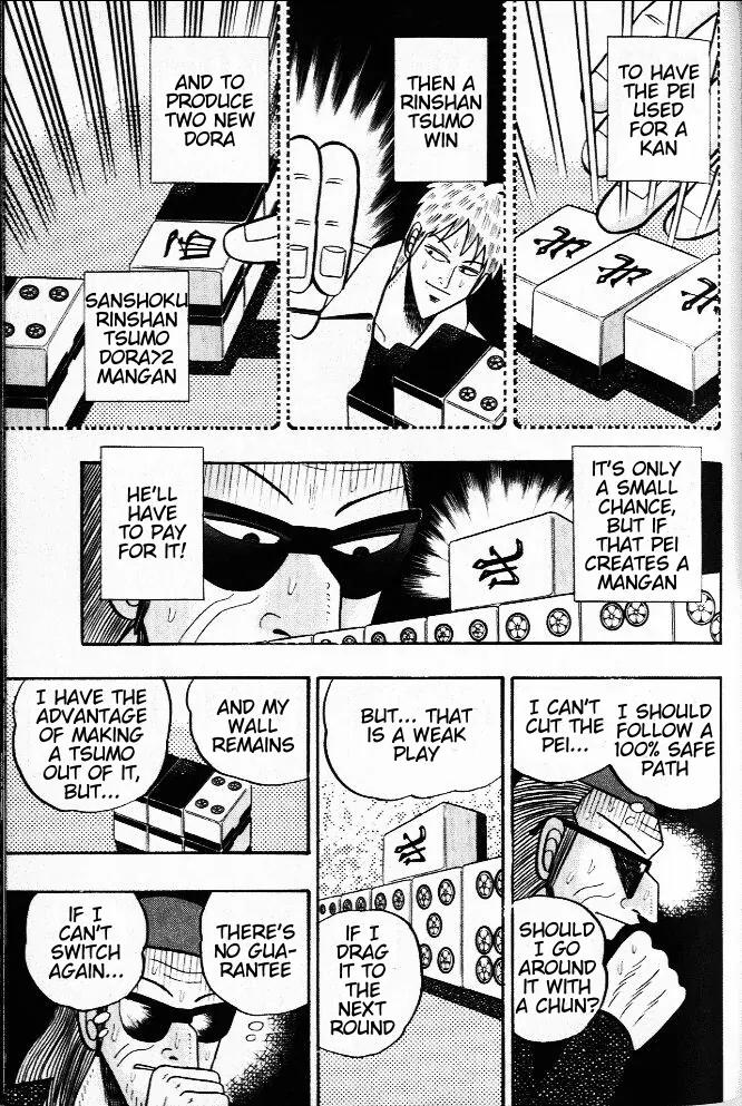 Akagi Chapter 26 page 4 - Chapter 26: Victory
