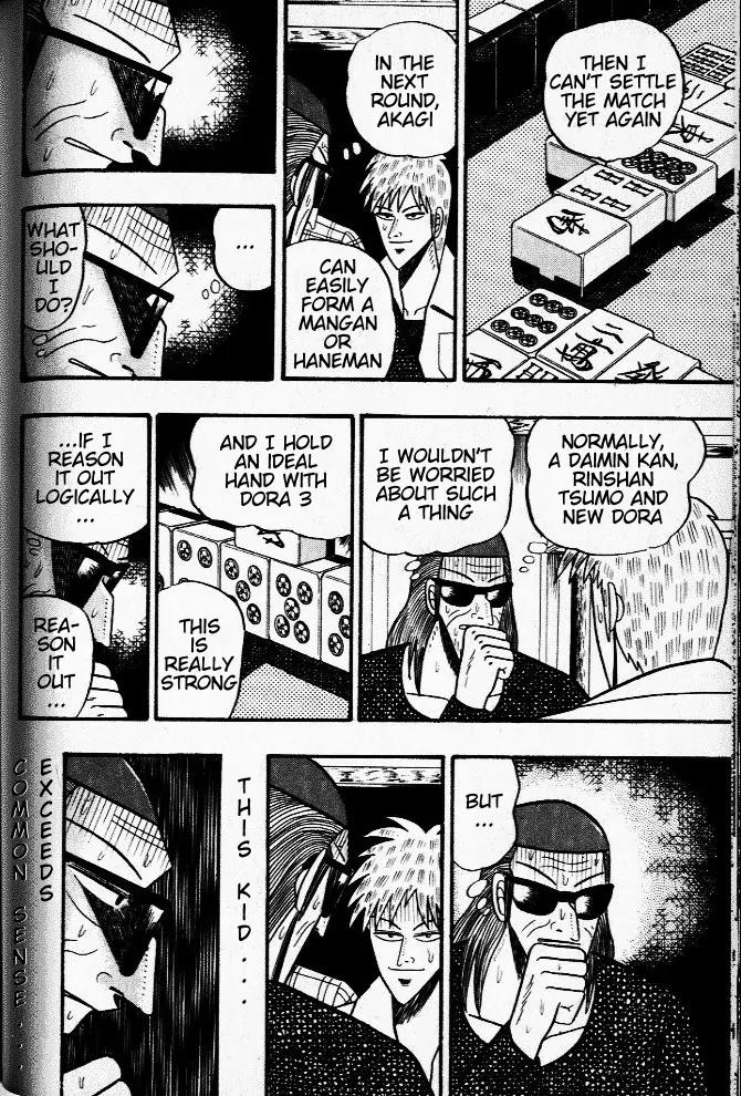Akagi Chapter 26 page 5 - Chapter 26: Victory