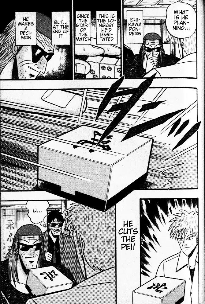 Akagi Chapter 26 page 6 - Chapter 26: Victory