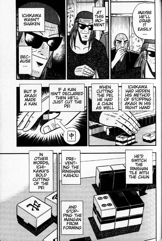 Akagi Chapter 26 page 8 - Chapter 26: Victory