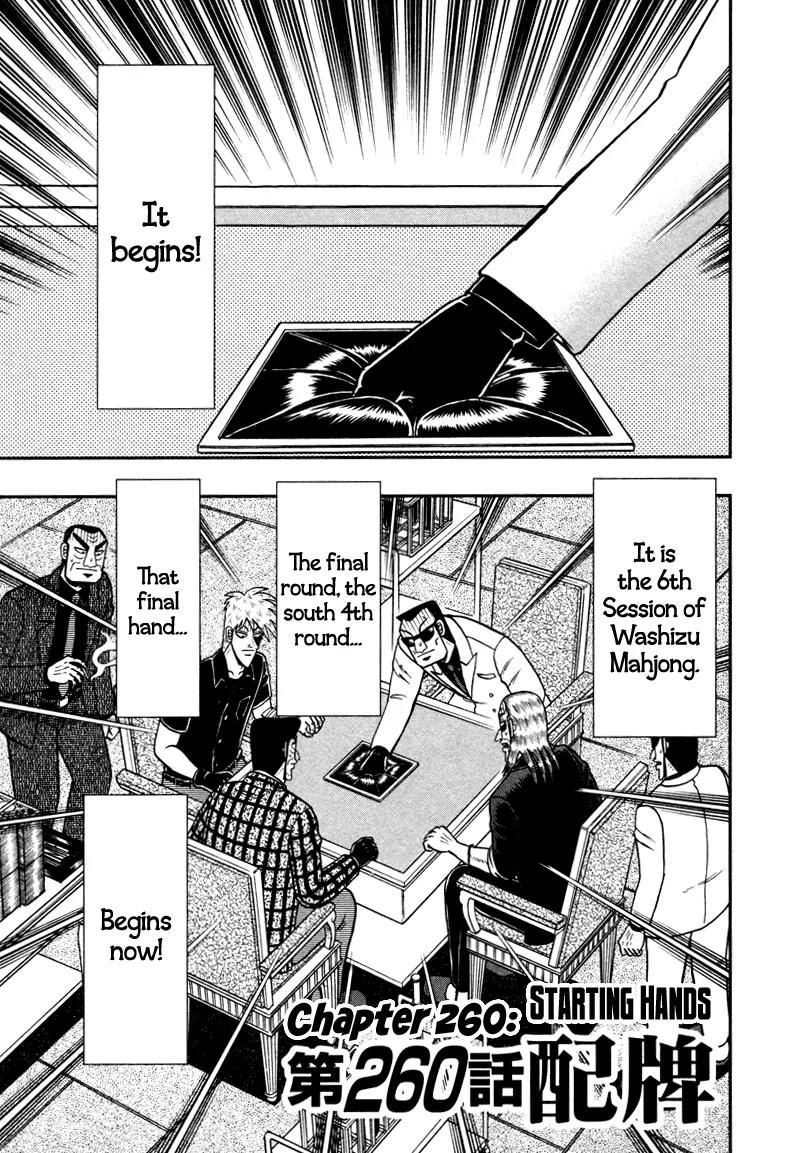 Akagi Chapter 260 page 1 - Chapter 260: Starting Hands
