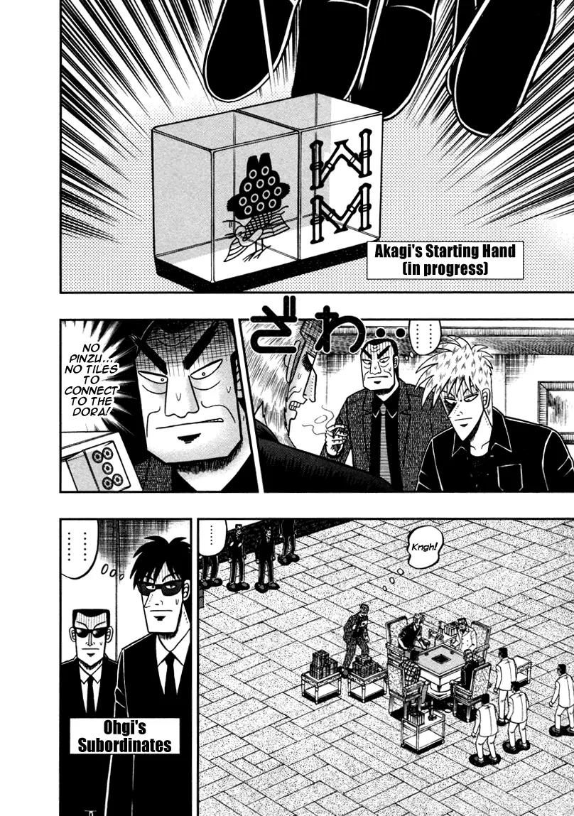 Akagi Chapter 260 page 13 - Chapter 260: Starting Hands