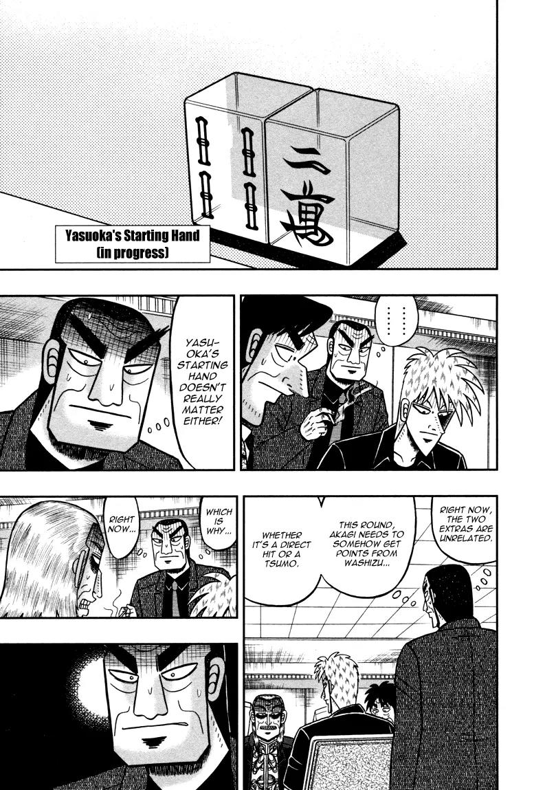 Akagi Chapter 260 page 17 - Chapter 260: Starting Hands