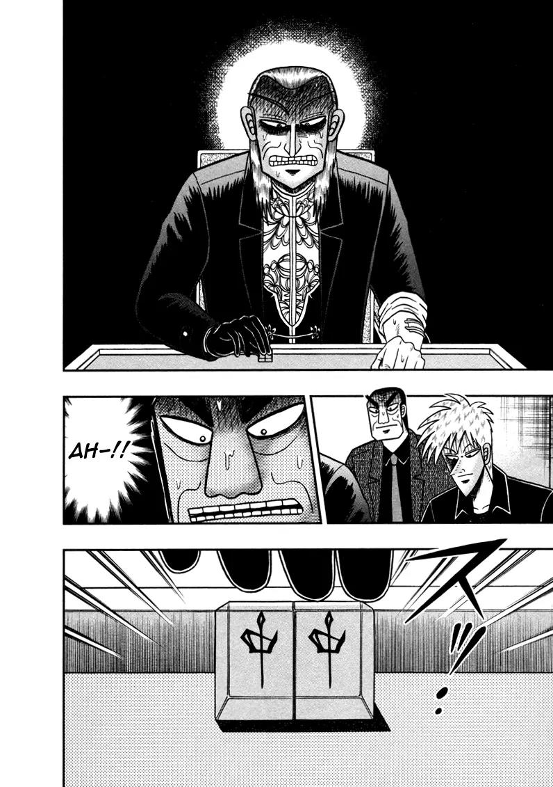 Akagi Chapter 260 page 22 - Chapter 260: Starting Hands
