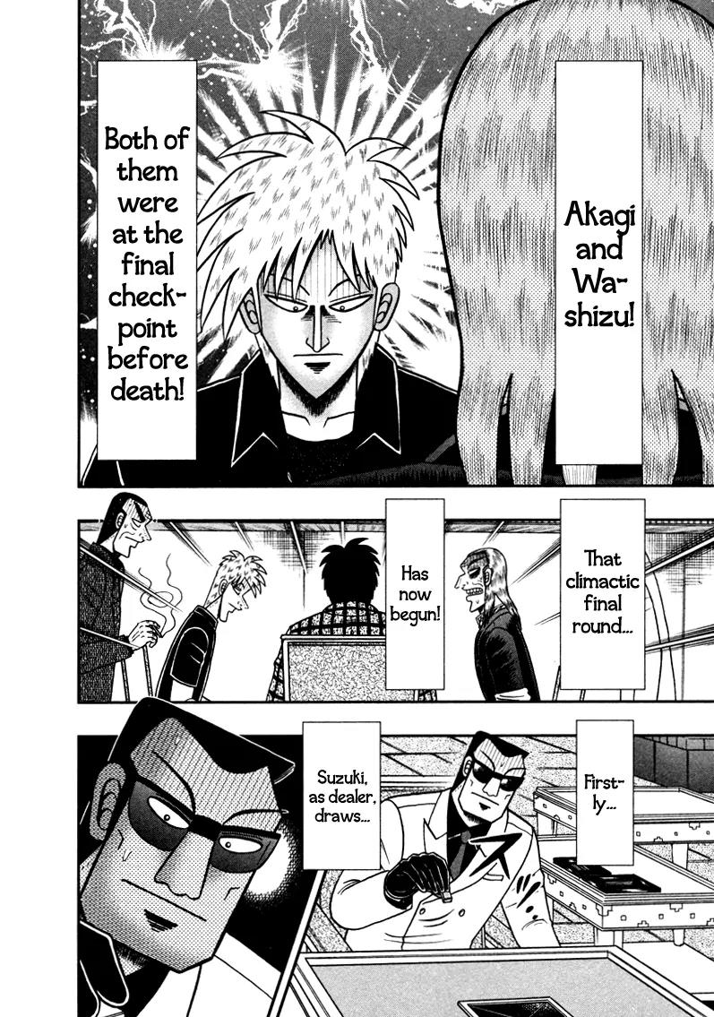 Akagi Chapter 260 page 3 - Chapter 260: Starting Hands
