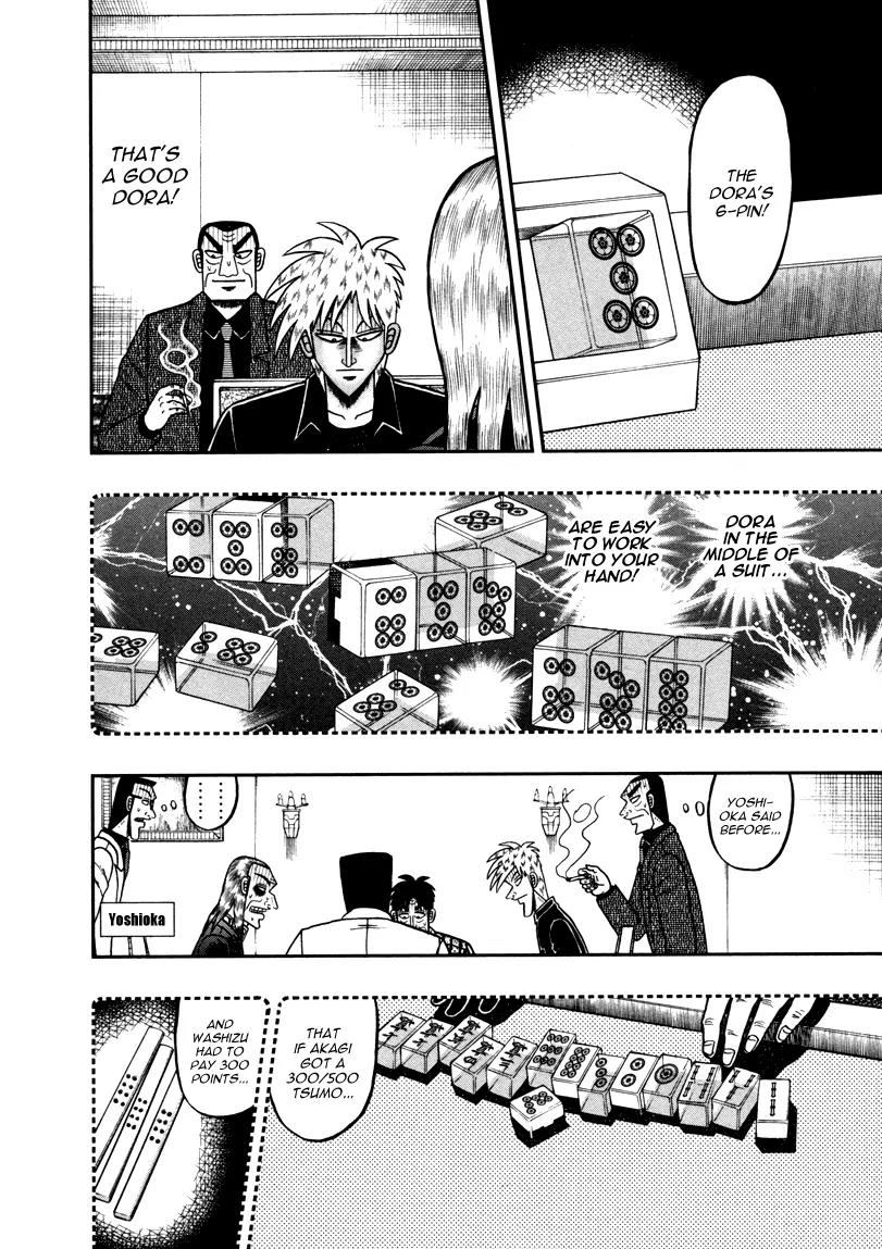 Akagi Chapter 260 page 5 - Chapter 260: Starting Hands