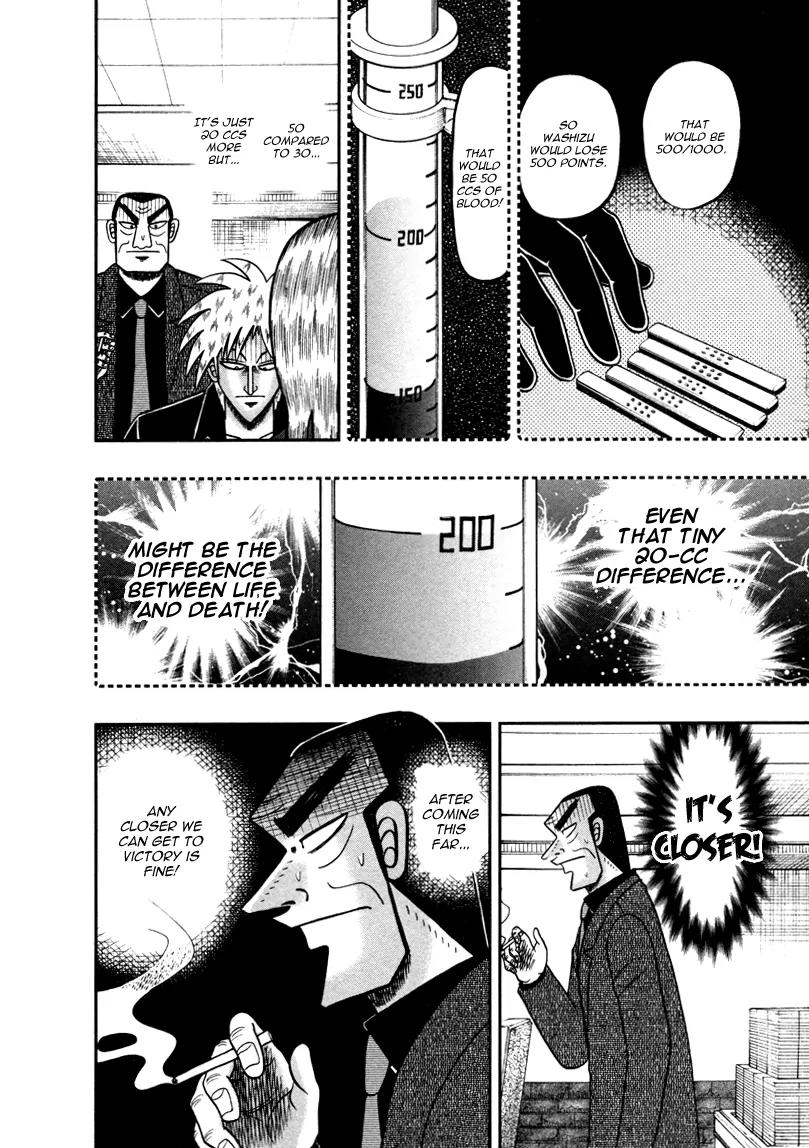 Akagi Chapter 260 page 7 - Chapter 260: Starting Hands