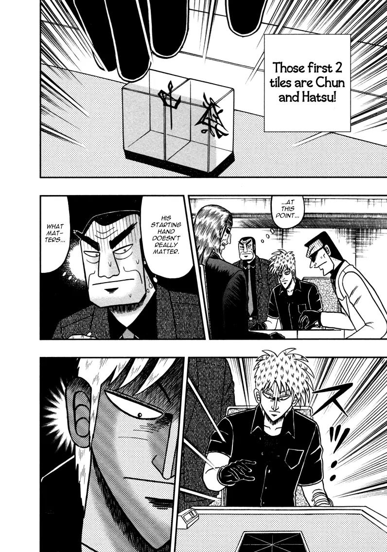 Akagi Chapter 260 page 9 - Chapter 260: Starting Hands