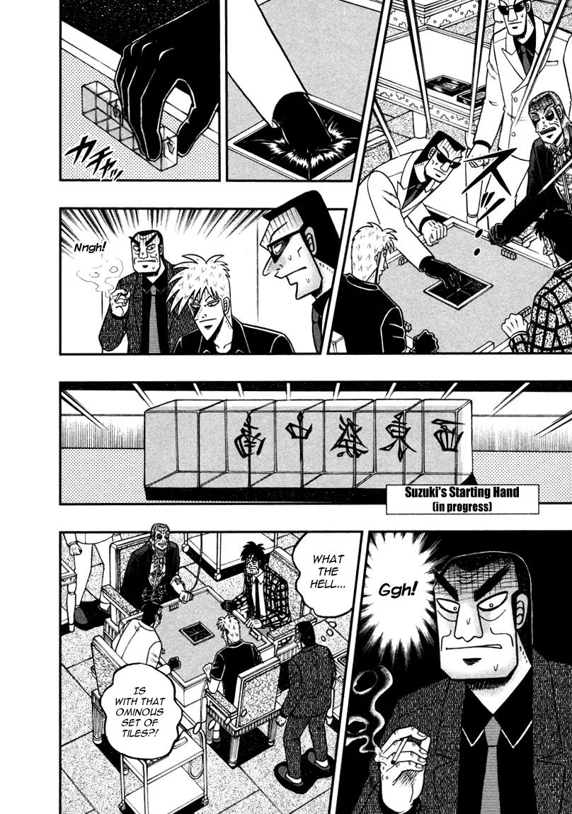 Akagi Chapter 261 page 16 - Chapter 261: Matching Up